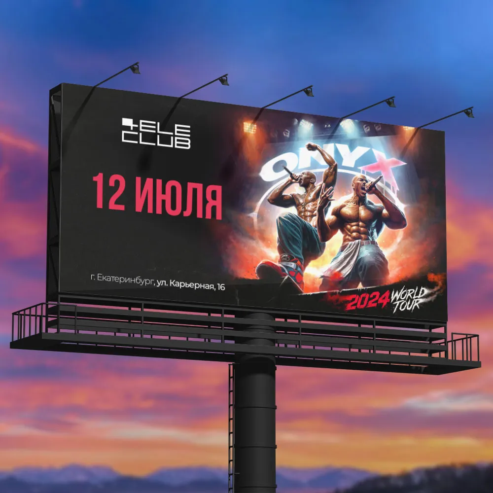 наружная реклама Мировой тур ONYX 2024