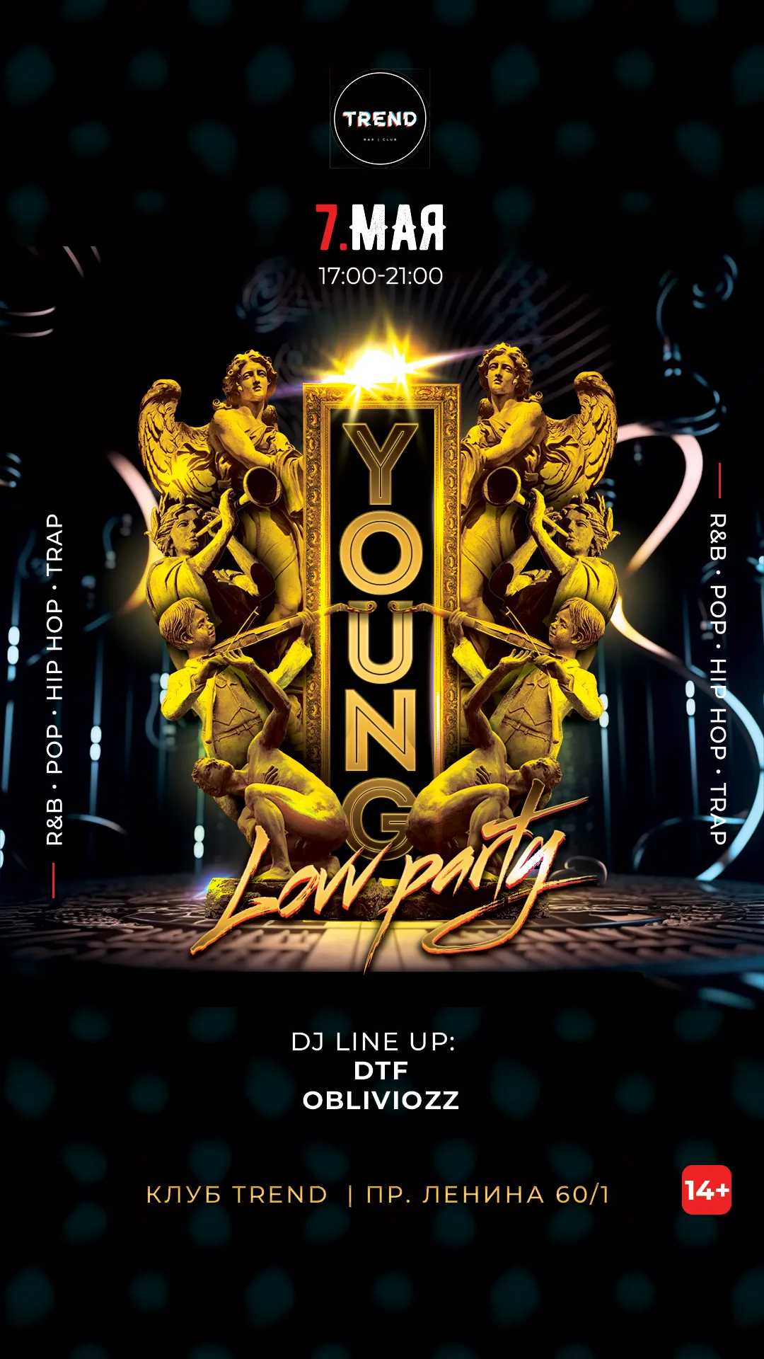 сторис Young-вечеринка в клубе Trend 7 мая